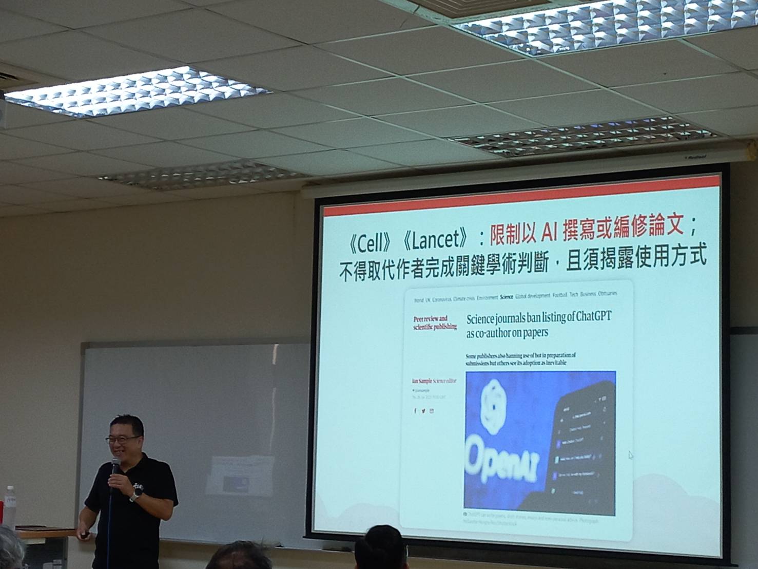 中山醫學大學講座 照片2